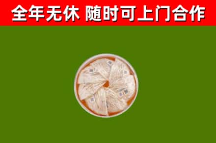 越西回收燕窝价格