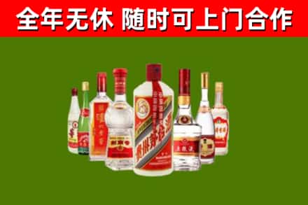 越西烟酒回收八大名酒.jpg