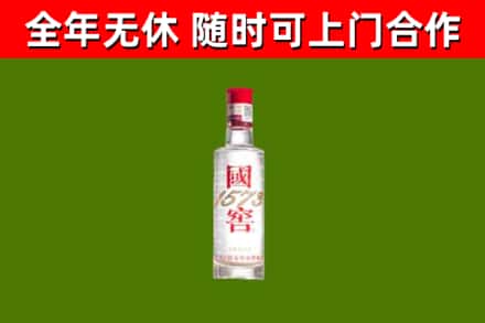 越西烟酒回收1573酒.jpg