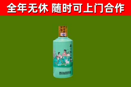 越西回收节气茅台酒