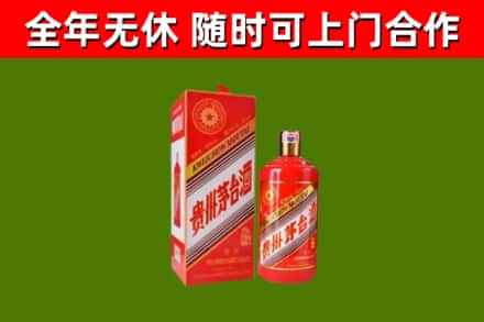 越西回收生肖茅台酒