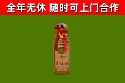 越西回收30年茅台酒