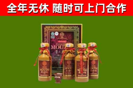 越西烟酒回收50年茅台酒.jpg