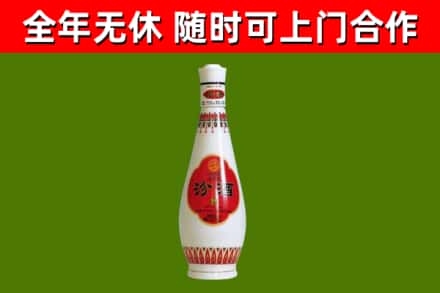 越西烟酒回收瓷瓶汾酒.jpg