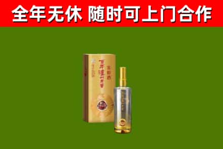 越西回收泸州老窖