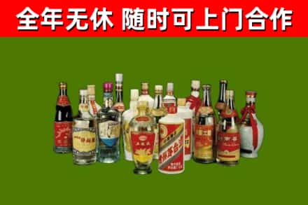 越西回收白酒