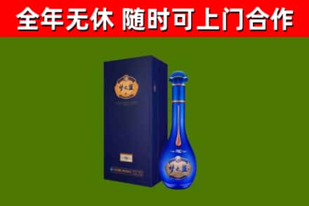 越西烟酒回收老梦之蓝酒.jpg