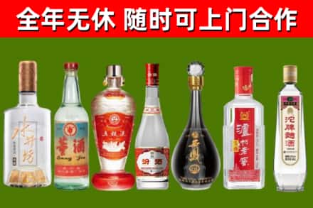 越西回收名酒