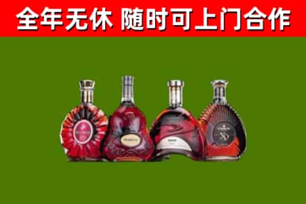 越西烟酒回收洋酒.jpg