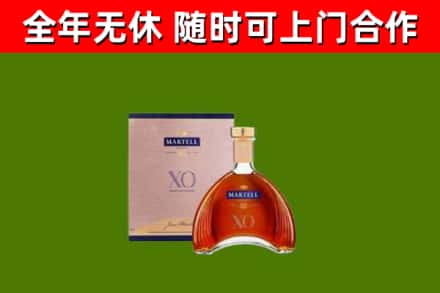 越西烟酒回收马爹利洋酒.jpg
