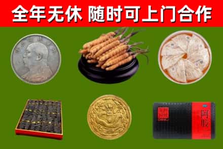 越西烟酒回收名贵礼品.jpg